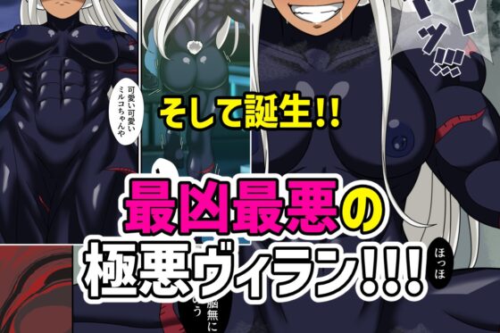 オカサレウサギ [PLUTO] | DLsite 同人 - R18