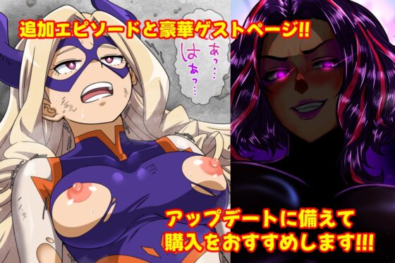 オカサレウサギ [PLUTO] | DLsite 同人 - R18