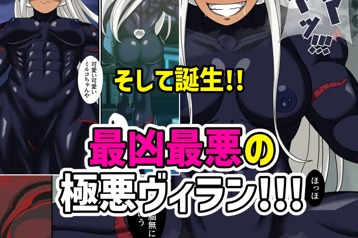 オカサレウサギ [PLUTO] | DLsite 同人 - R18