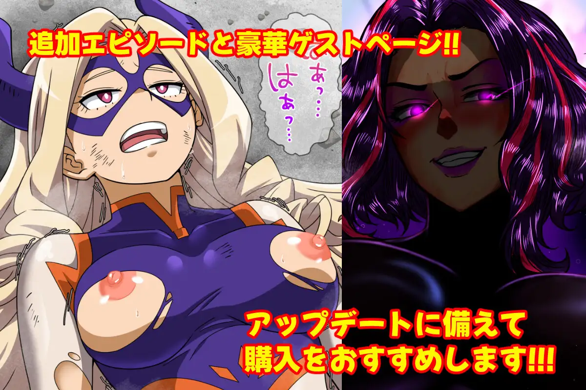 オカサレウサギ [PLUTO] | DLsite 同人 - R18