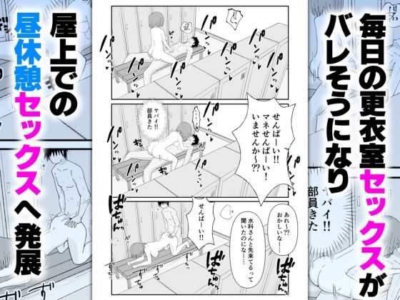 ジト目で巨乳な後輩ちゃんがクールに全部受けとめてくれる話2 [マダラメドラゴ庵] | DLsite 同人 - R18