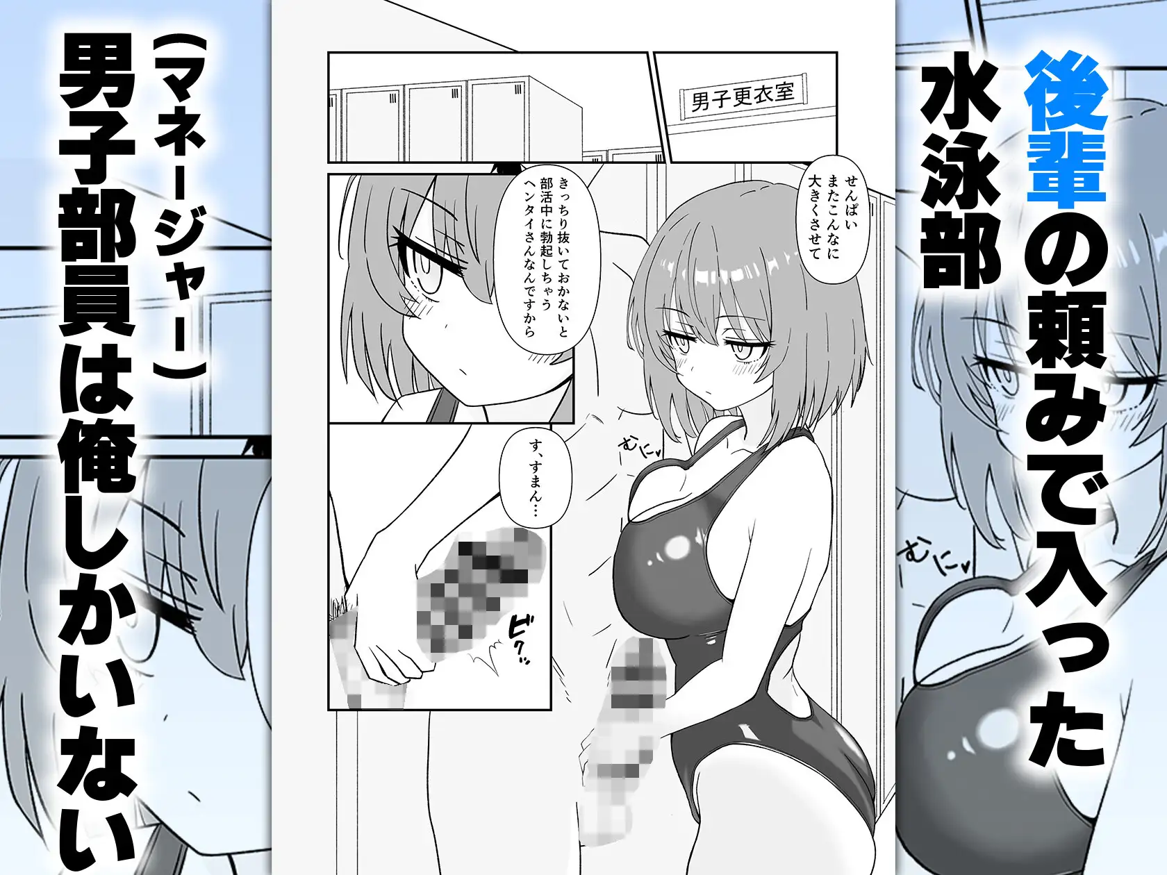 ジト目で巨乳な後輩ちゃんがクールに全部受けとめてくれる話2 [マダラメドラゴ庵] | DLsite 同人 - R18