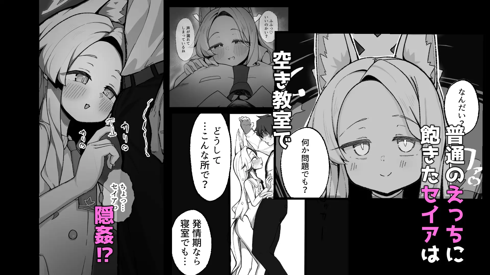 拗らせマゾセイアにしこたま搾られる話 [もちもちわんこ堂] | DLsite 同人 - R18