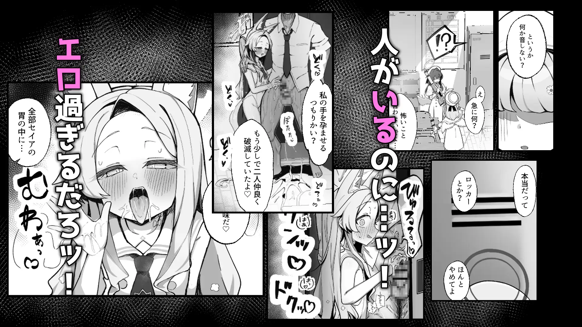拗らせマゾセイアにしこたま搾られる話 [もちもちわんこ堂] | DLsite 同人 - R18