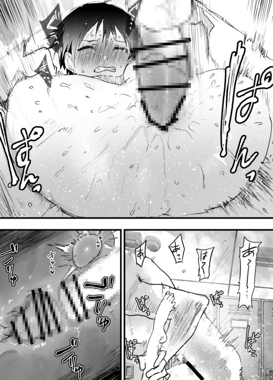 部活の先輩の肉便器。メス堕ち絶叫輪○レ○プ！ [アオクロ] | DLsite がるまに