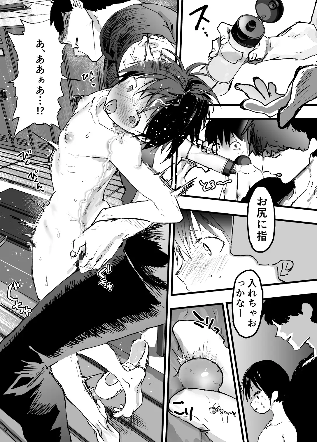 部活の先輩の肉便器。メス堕ち絶叫輪○レ○プ！ [アオクロ] | DLsite がるまに