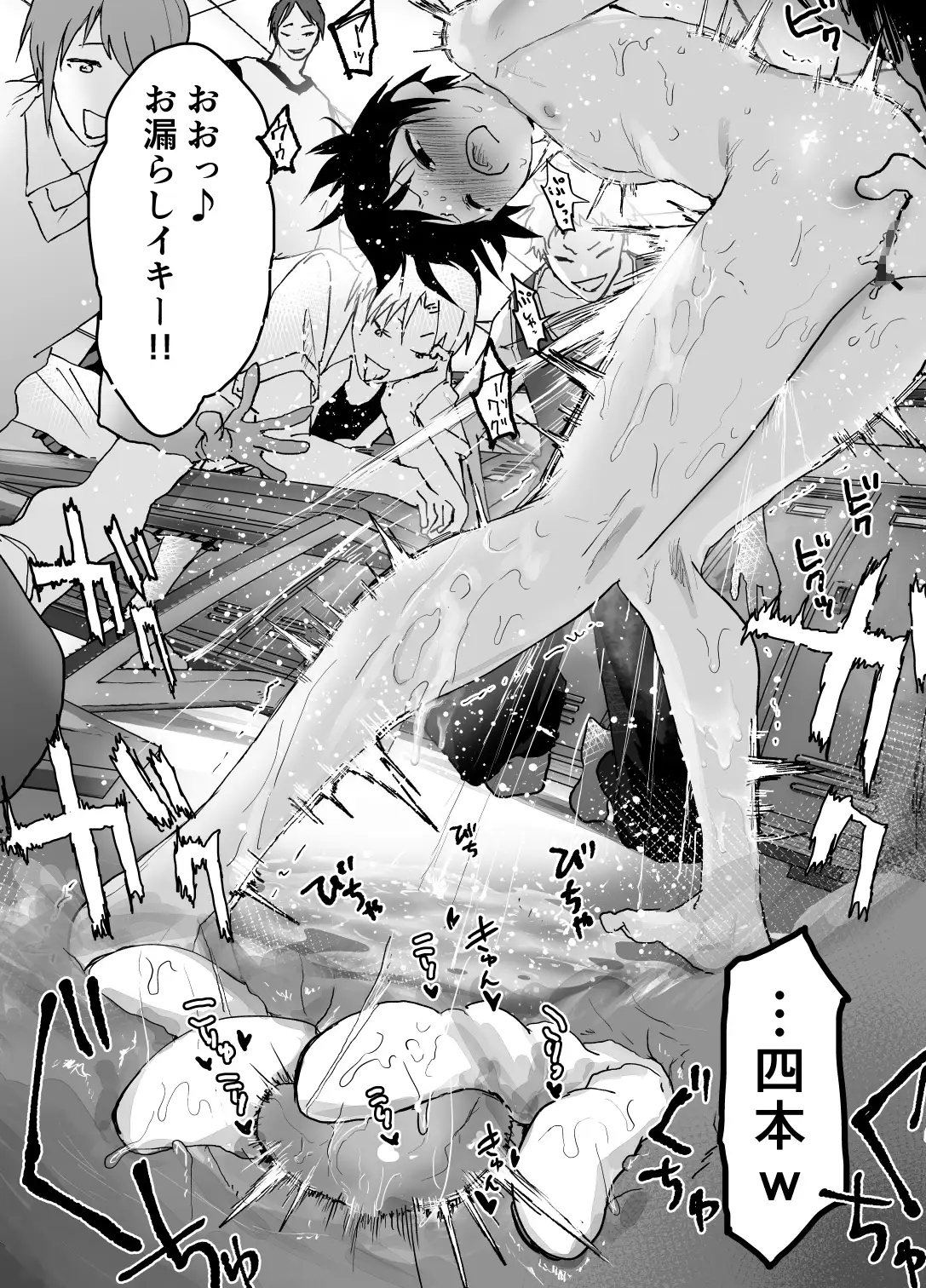 部活の先輩の肉便器。メス堕ち絶叫輪○レ○プ！ [アオクロ] | DLsite がるまに