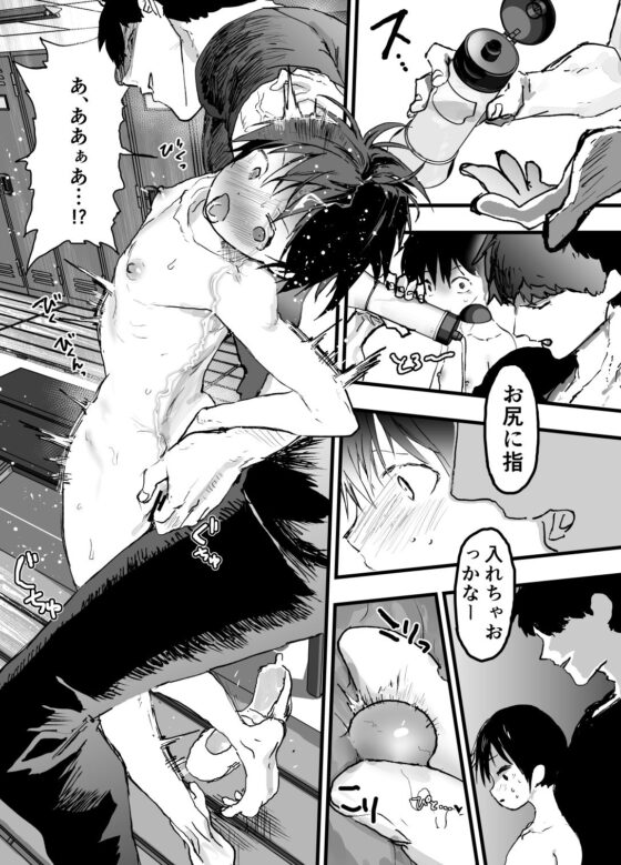 部活の先輩の肉便器。メス堕ち絶叫輪●レ●プ！