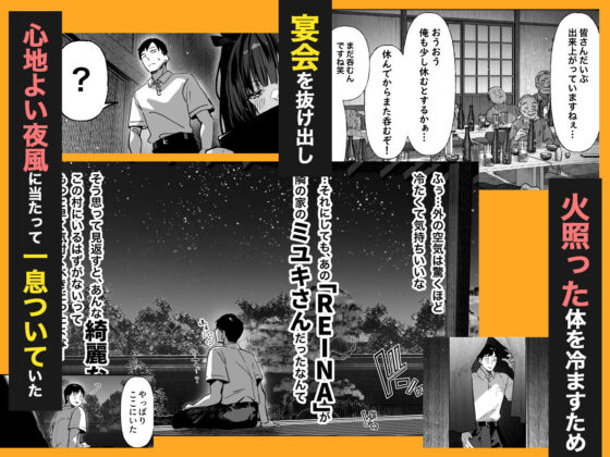 ハメゴト〜姉妹のひみつ〜