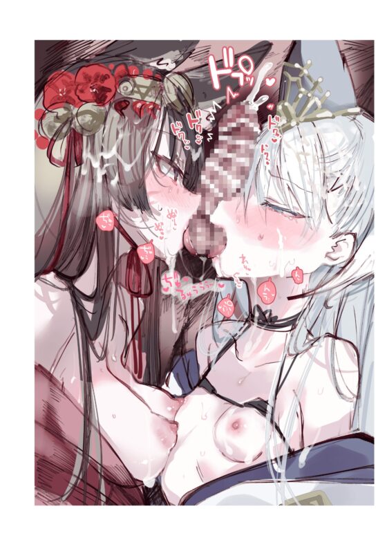 クオンちゃんのえっちな本2 [111当番] | DLsite 同人 - R18