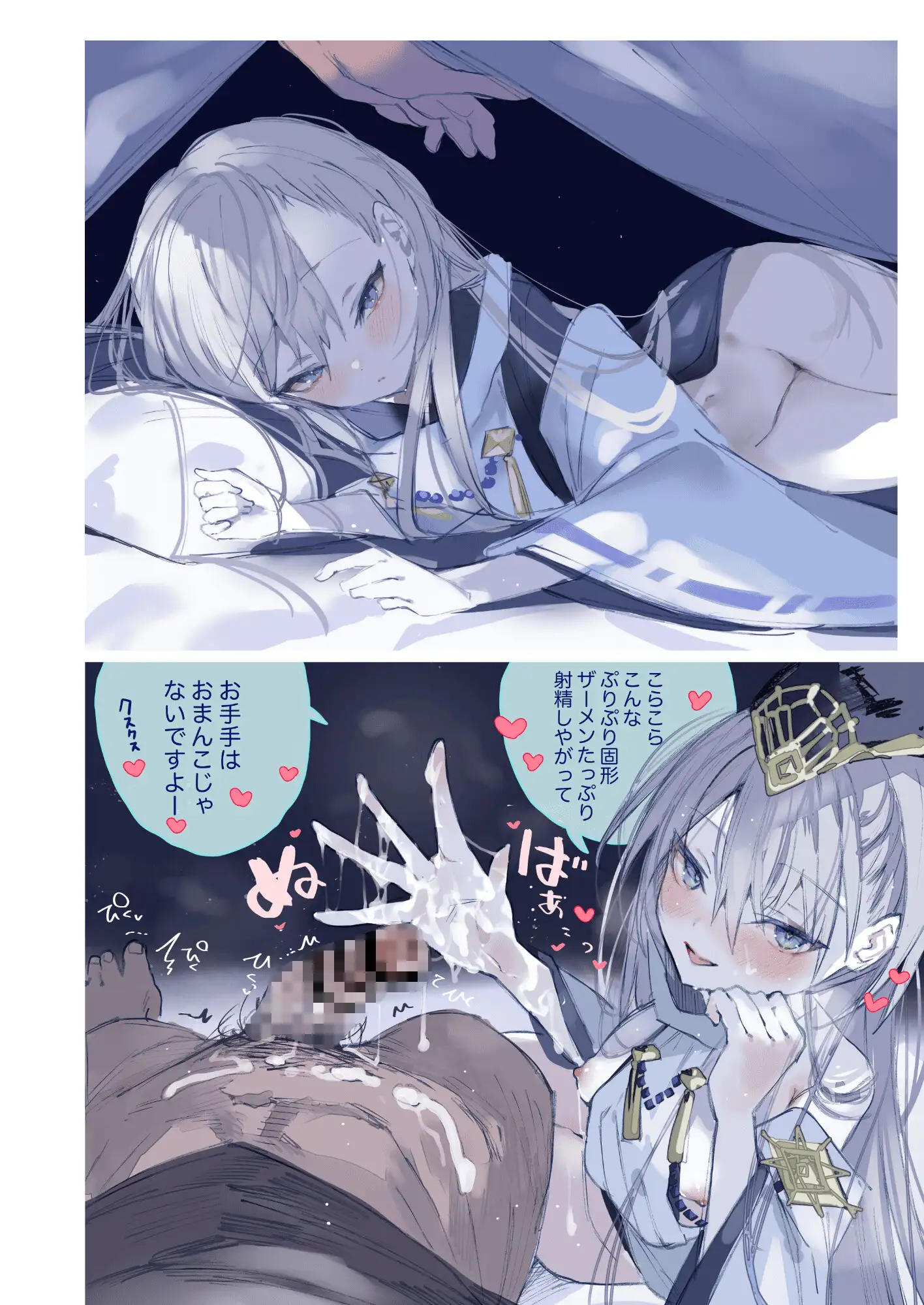 クオンちゃんのえっちな本2 [111当番] | DLsite 同人 - R18