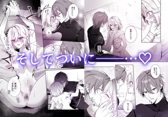 殺し屋さん、私を殺す前に抱いてください！ [DARKMOON] | DLsite がるまに