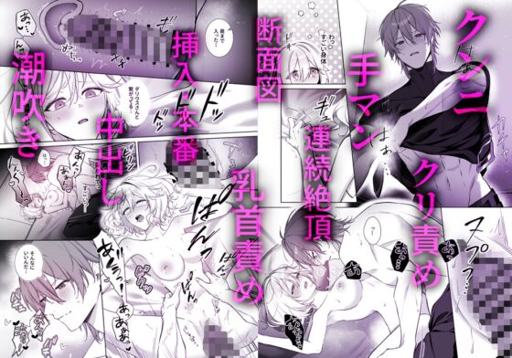 殺し屋さん、私を殺す前に抱いてください！ [DARKMOON] | DLsite がるまに