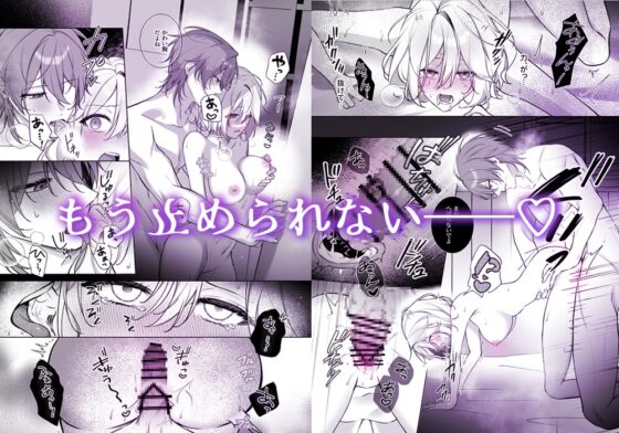 殺し屋さん、私を殺す前に抱いてください！ [DARKMOON] | DLsite がるまに