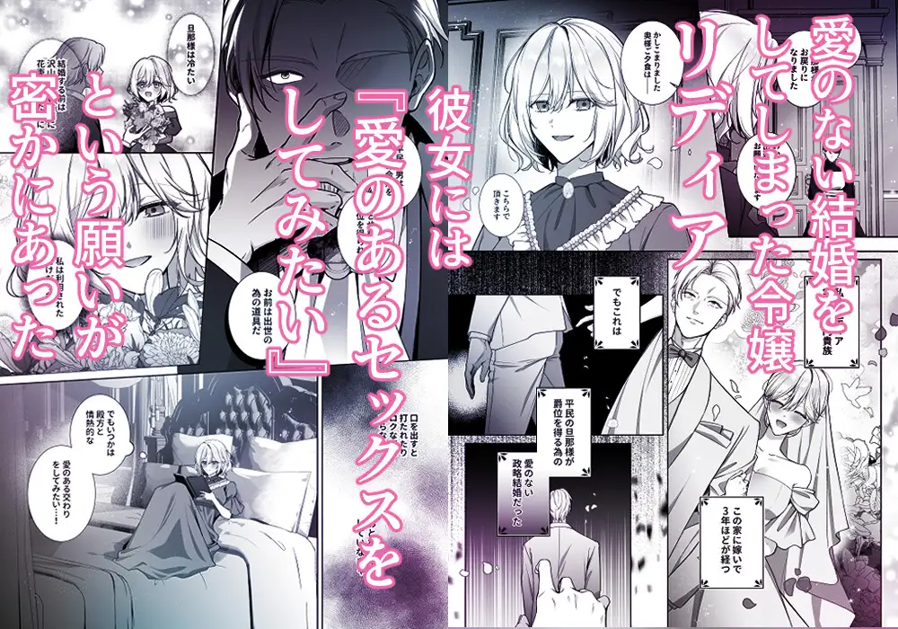 殺し屋さん、私を殺す前に抱いてください！ [DARKMOON] | DLsite がるまに