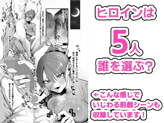 童貞奪っていいですか?～童貞卒業短編集～ [Sister Mytory] | DLsite 同人 - R18