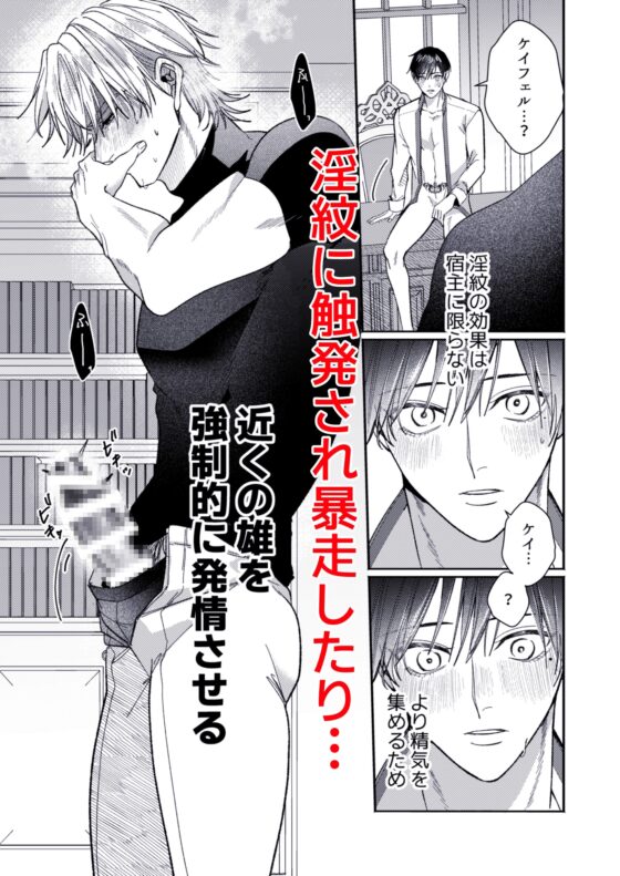 美人上司とエロトラップダンジョンに閉じ込められ [イチA] | DLsite がるまに