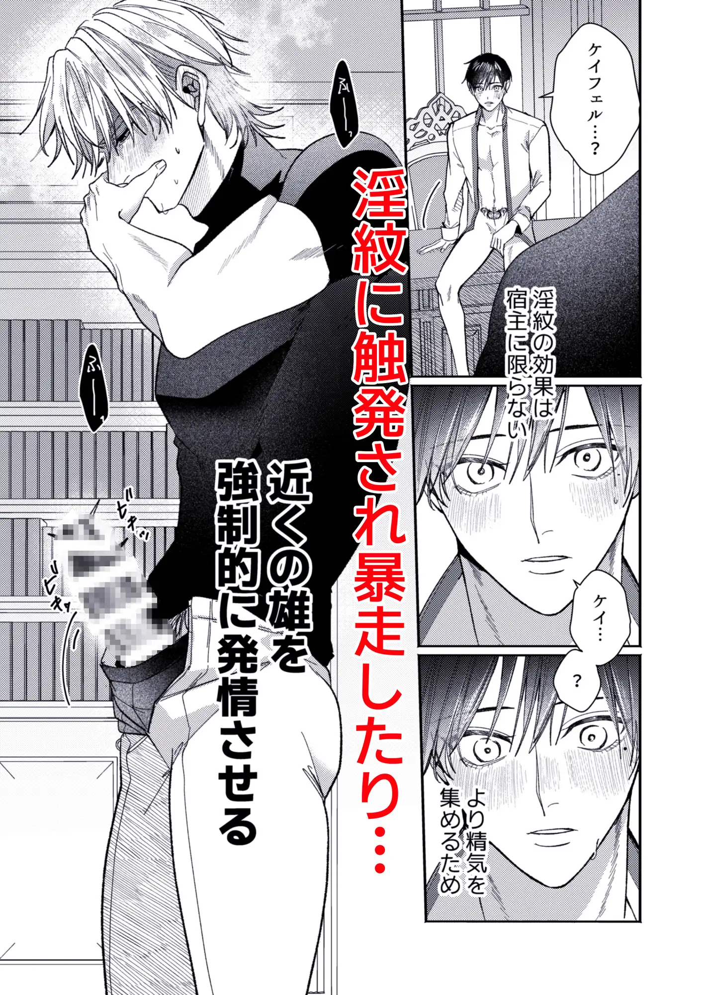 美人上司とエロトラップダンジョンに閉じ込められ [イチA] | DLsite がるまに