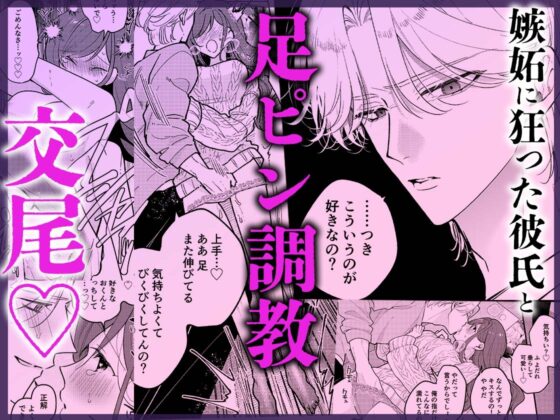 ぐっぽり♡♡イキすぎて…沼♡堕ちセレクション【超大ボリューム♡240ページ】 [おおきくなあれ] | DLsite がるまに