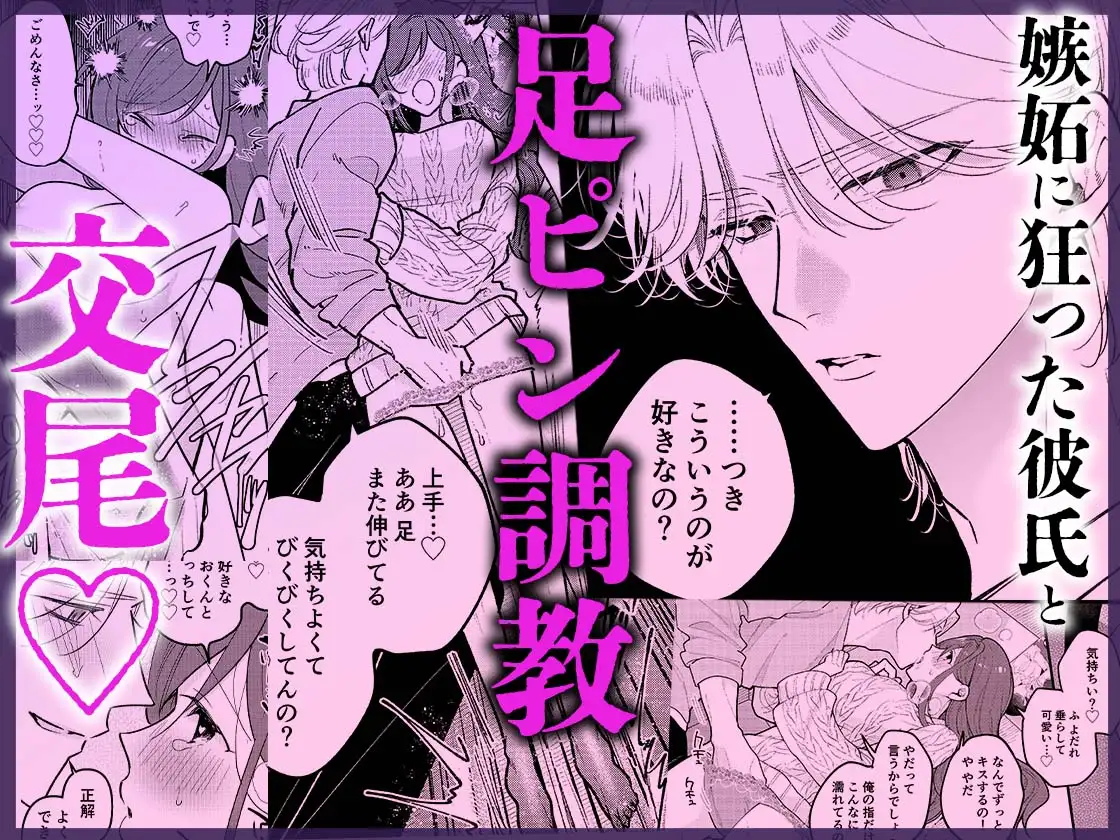 ぐっぽり♡♡イキすぎて…沼♡堕ちセレクション【超大ボリューム♡240ページ】 [おおきくなあれ] | DLsite がるまに