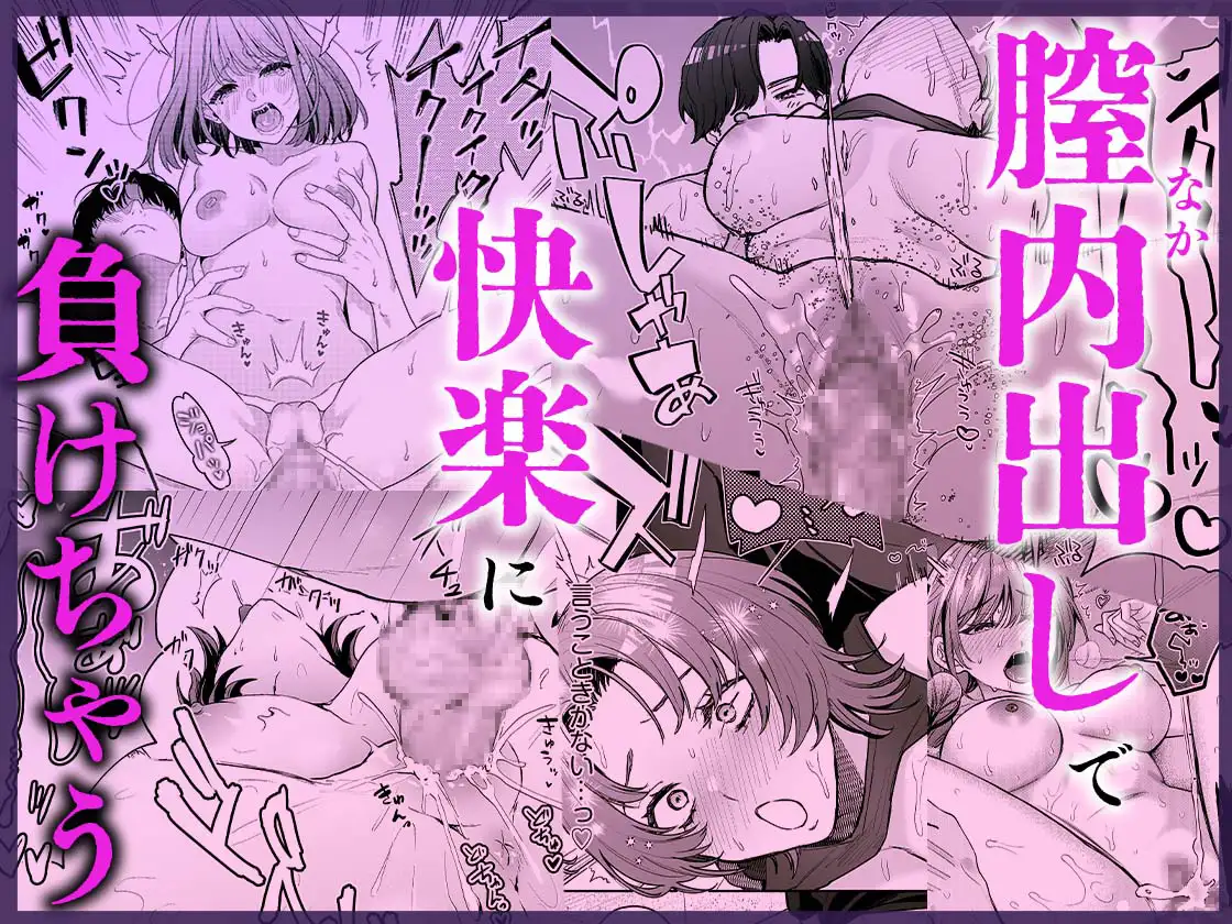 ぐっぽり♡♡イキすぎて…沼♡堕ちセレクション【超大ボリューム♡240ページ】 [おおきくなあれ] | DLsite がるまに