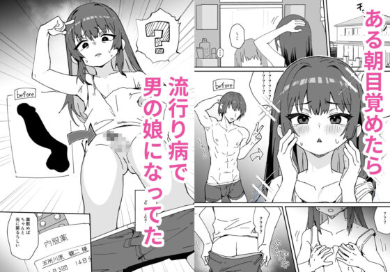 かわいくなってしまった