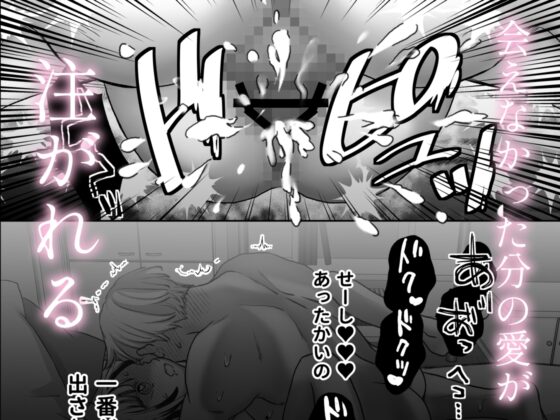 ストーカー相手がストーカーだった [あめだんだん] | DLsite がるまに