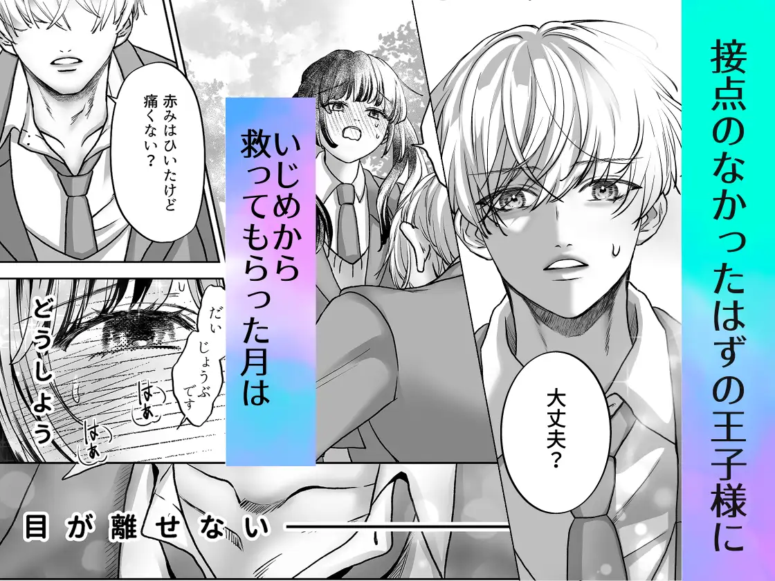 ストーカー相手がストーカーだった [あめだんだん] | DLsite がるまに