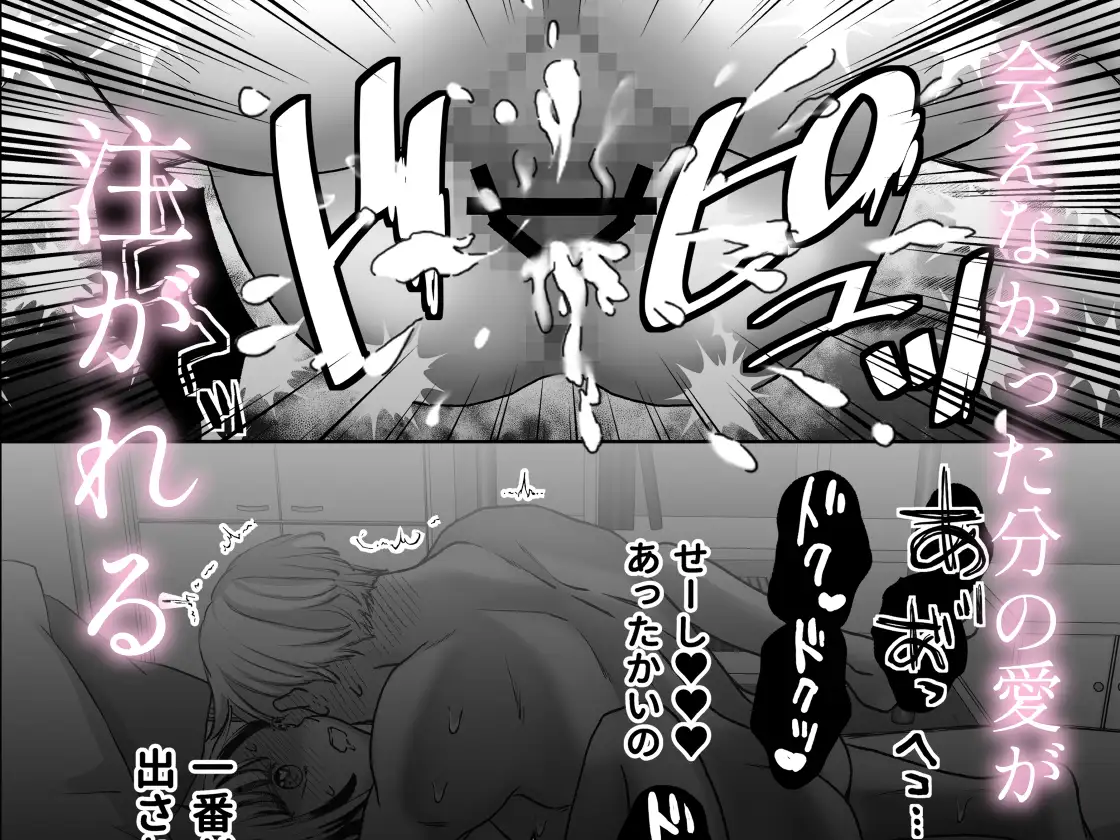 ストーカー相手がストーカーだった [あめだんだん] | DLsite がるまに