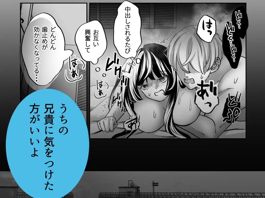 ストーカー相手がストーカーだった [あめだんだん] | DLsite がるまに