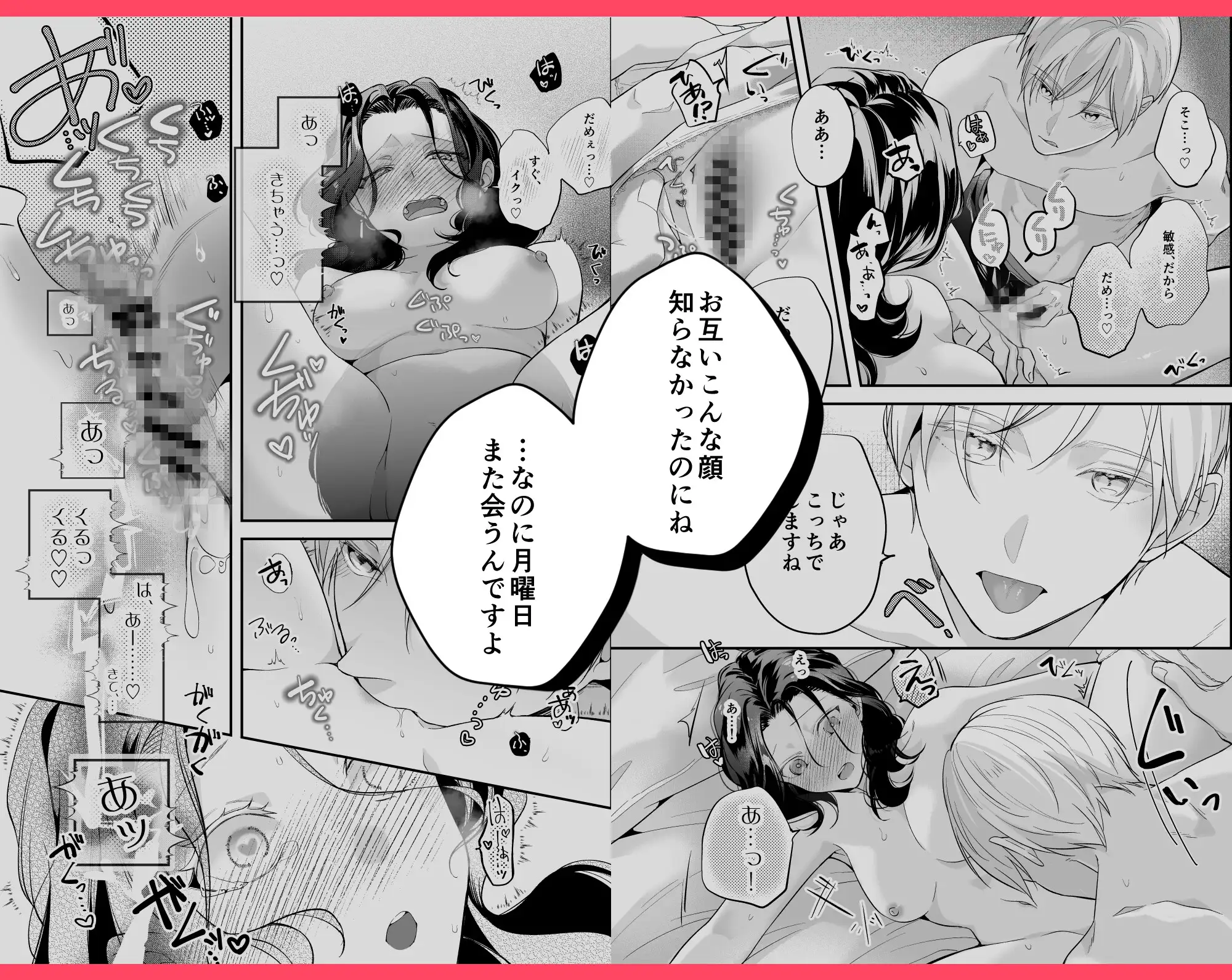 彼氏より俺にして、先輩。～王子様な後輩×彼氏と別れた直後の私～ [よふかし本舗] | DLsite がるまに