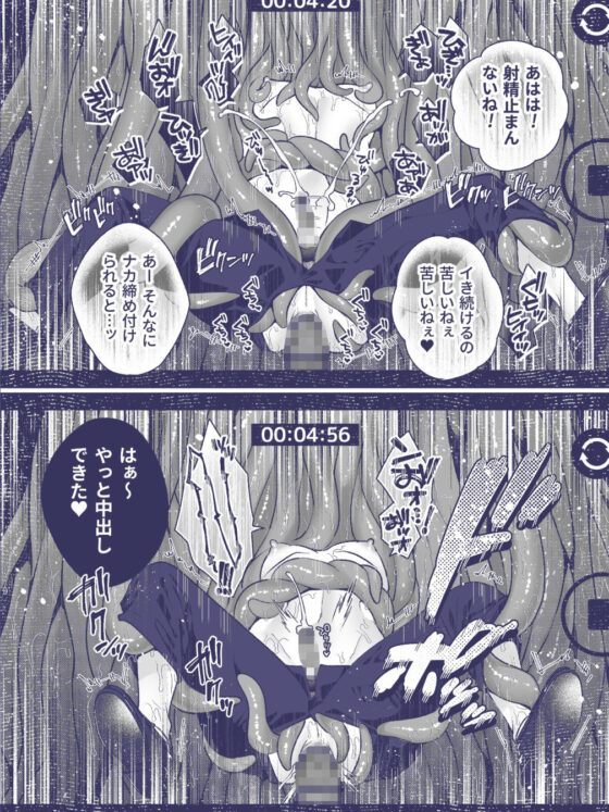 この愛は、祟りです 1