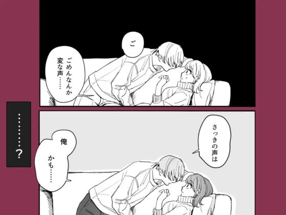 Sだぞ！みたいな雰囲気出てる同期の谷口、ドMらしい？？