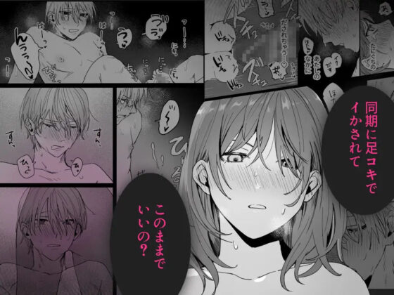 Sだぞ！みたいな雰囲気出てる同期の谷口、ドMらしい？？