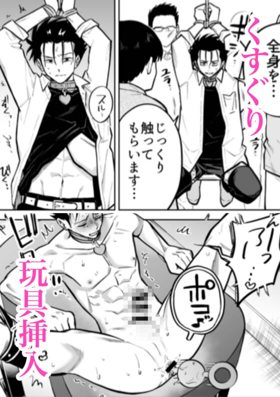 性奴●ヤンキーくん陵●チャンネル