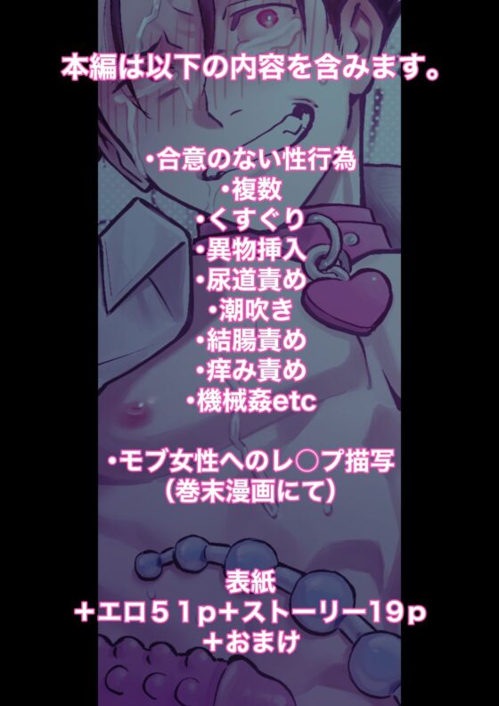 性奴●ヤンキーくん陵●チャンネル