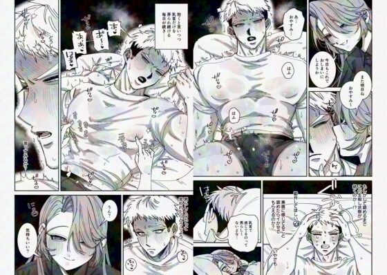 男らしさにこだわる彼氏が彼女のおねだりに負けて女の子堕ち [たいへんよくできました。] | DLsite がるまに