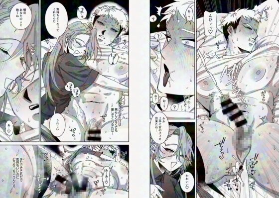 男らしさにこだわる彼氏が彼女のおねだりに負けて女の子堕ち [たいへんよくできました。] | DLsite がるまに