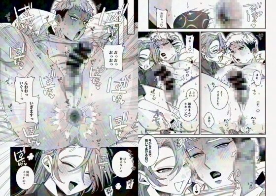 男らしさにこだわる彼氏が彼女のおねだりに負けて女の子堕ち [たいへんよくできました。] | DLsite がるまに