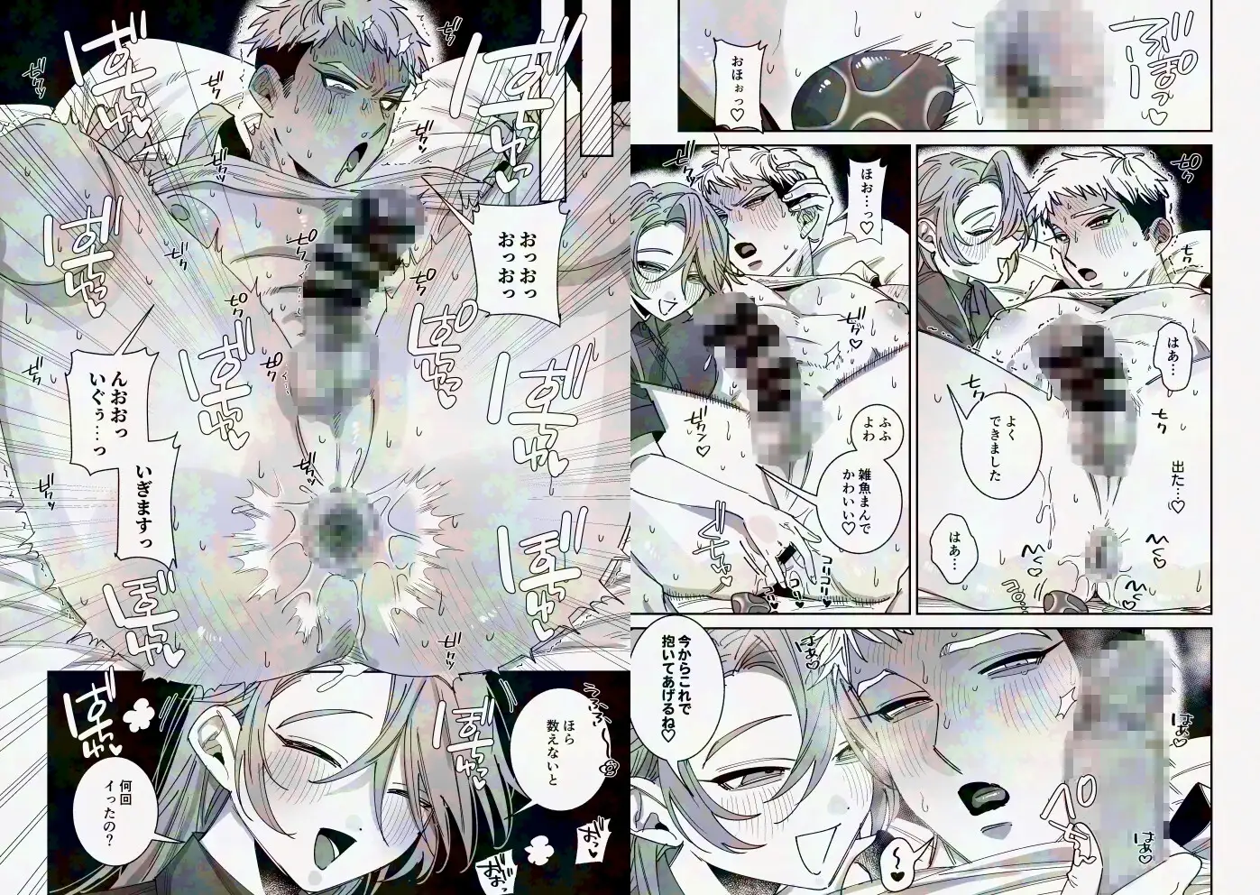 男らしさにこだわる彼氏が彼女のおねだりに負けて女の子堕ち [たいへんよくできました。] | DLsite がるまに