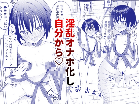 変身ヒロインもののモブ少女がエッチな目にあうやつ [caburibbon] | DLsite 同人 - R18