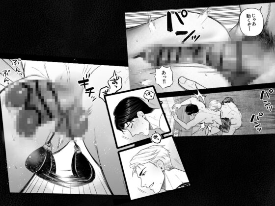 チンコを潰されたい