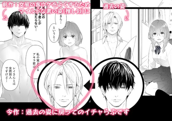 本気(ガチ)恋の彼が専属セラピストになってトロかしてきます [うるうどき] | DLsite がるまに