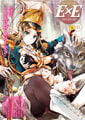 COMIC E×E 68 [ジーオーティー] | DLsite 成年コミック - R18