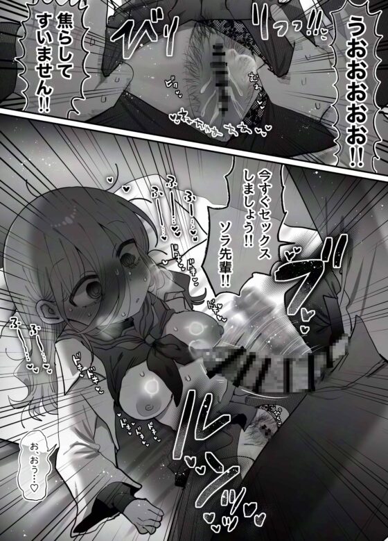 ダウナー研究者お姉さん(32)とコスプレえっちしたい！ [内臓研究所] | DLsite 同人 – R18