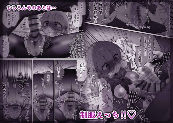 ダウナー研究者お姉さん(32)とコスプレえっちしたい！ [内臓研究所] | DLsite 同人 - R18