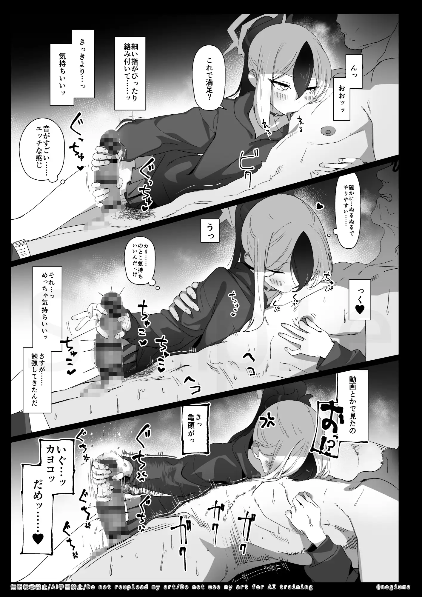 カヨコとセックスする本！前編 [ねぎうま屋] | DLsite 同人 - R18