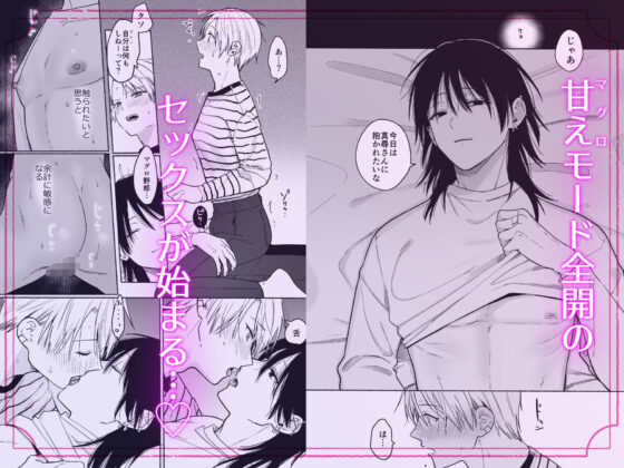 裏掃除のヨシノくん3