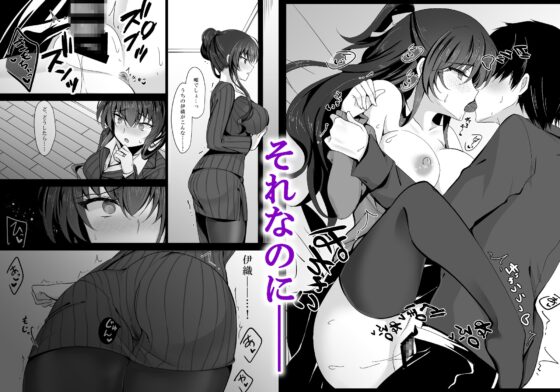 催○カノジョ 彼女の母 高梨桜佳 総集編01 [一葉モカ_ショコラテ] | DLsite 同人 - R18