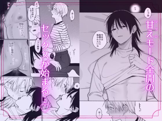 裏掃除のヨシノくん3 [冷凍くん] | DLsite がるまに